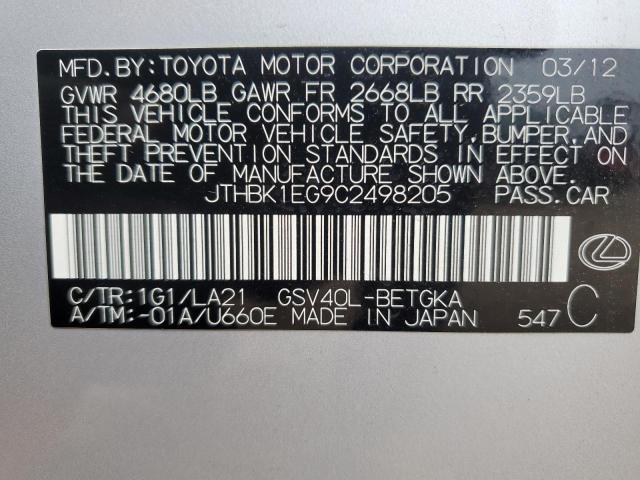 Lexus Es 350 Image 10