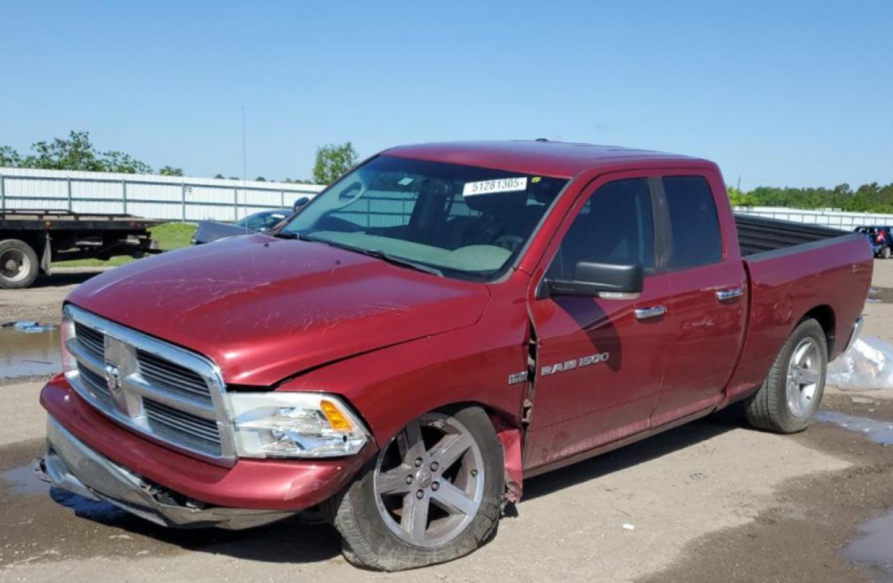 Dodge Ram 1500 Image 1