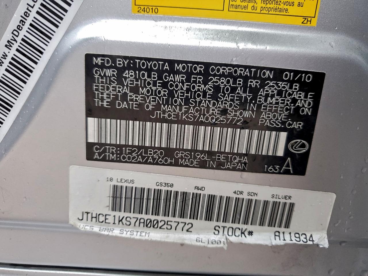 Lexus Gs 350 Image 9