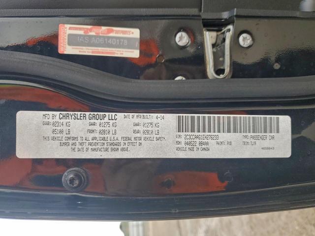 Chrysler 300 Image 7