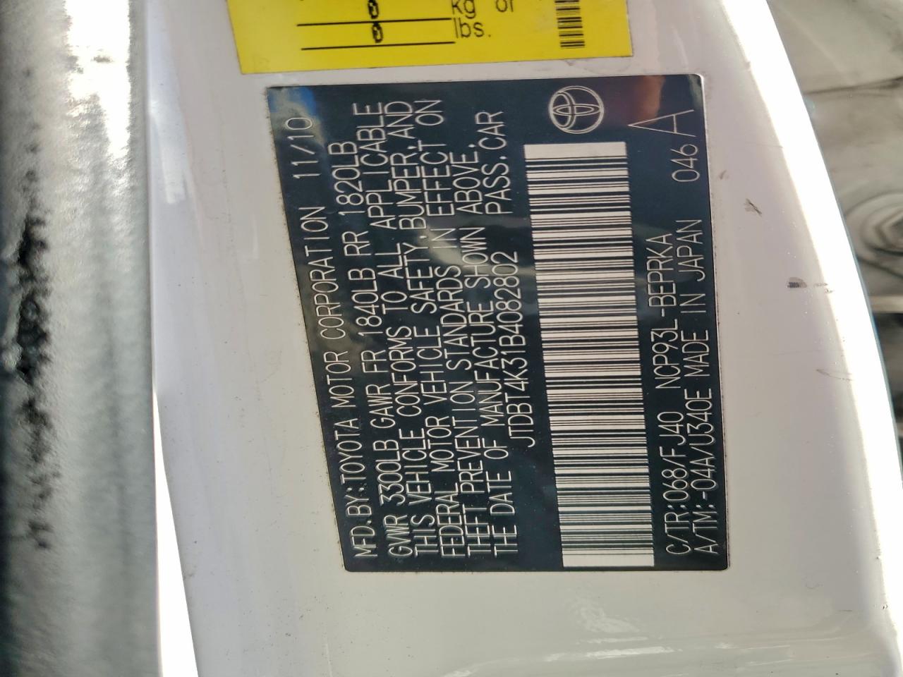 Toyota Yaris Image 12